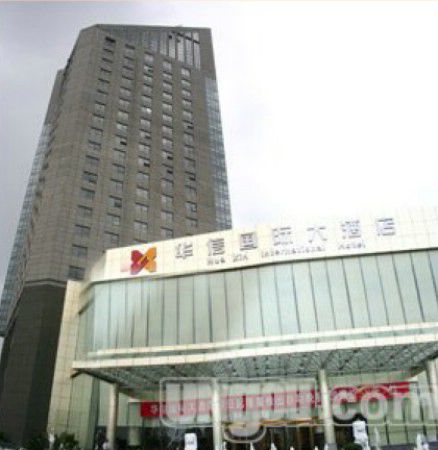 Huaxin International Hotel Fenghua Exterior foto